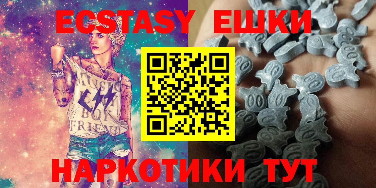 ЭКСТАЗИ бентли Орехово-Зуево