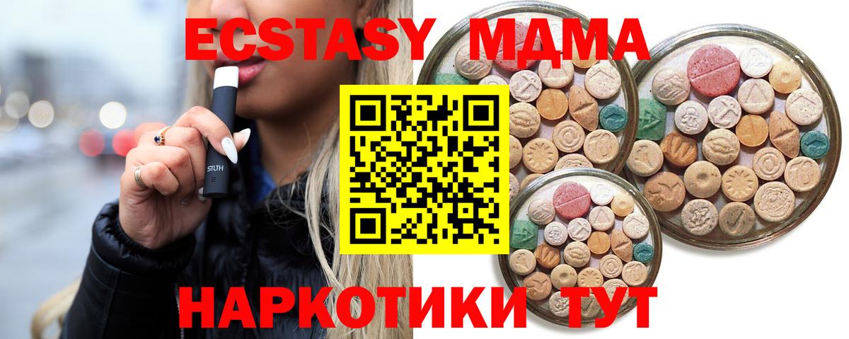Экстази Punisher  Вход с VPN  Орехово-Зуево  ЭКСТАЗИ VHQ 