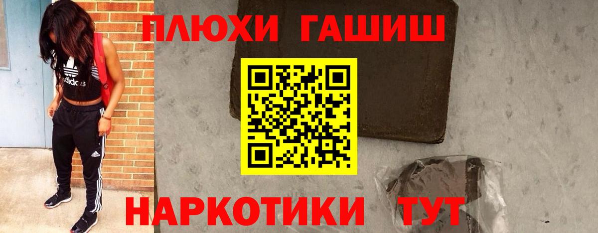 Гашиш хэш  Вход с VPN  ГАШ Ice-O-Lator  Орехово-Зуево 