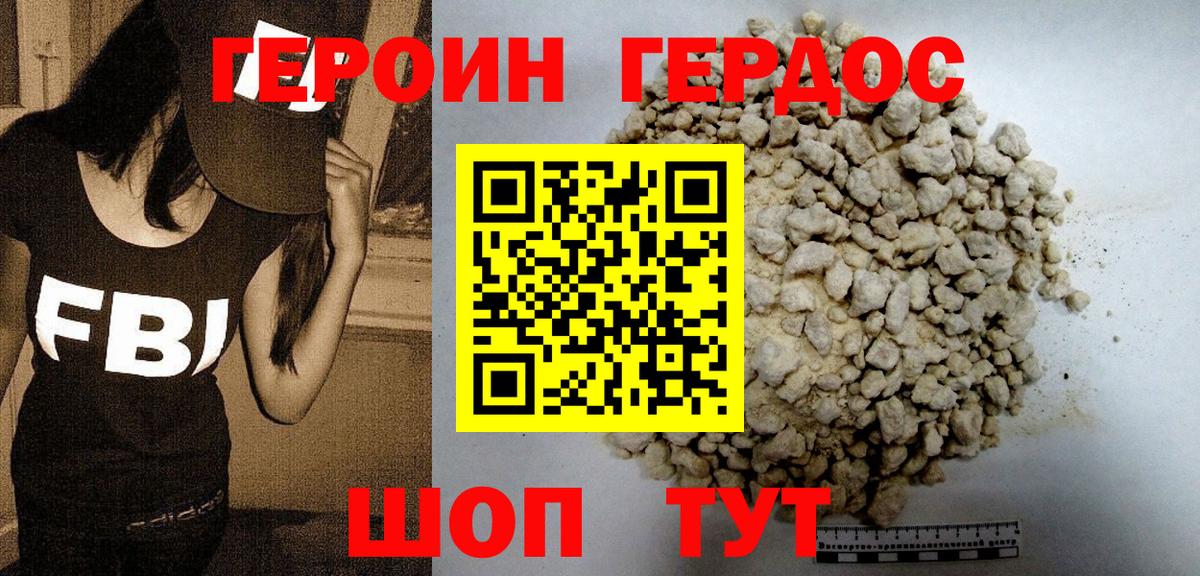 Гашиш Орехово-Зуево