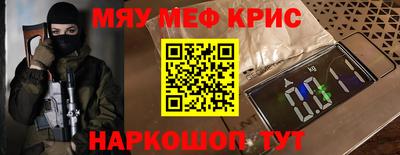 прущая мука Рузаевка