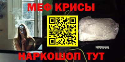 мет Рыбинск