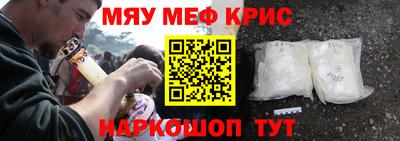 прущая мука Рузаевка