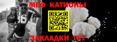 прущая мука Рузаевка
