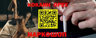 прущая мука Рузаевка