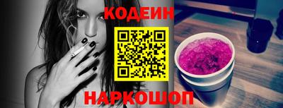 бутират Рязань