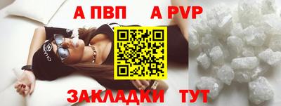 бутират Рязань