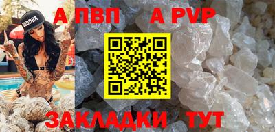 мет Рыбинск