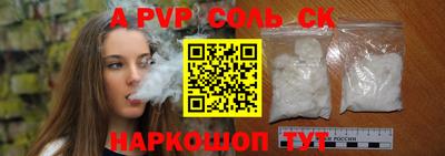 бутират Рязань