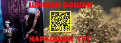 бутират Рязань