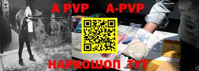 бутират Рязань
