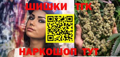мет Рыбинск