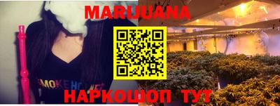 бутират Рязань
