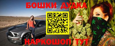 мет Рыбинск
