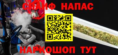 бутират Рязань