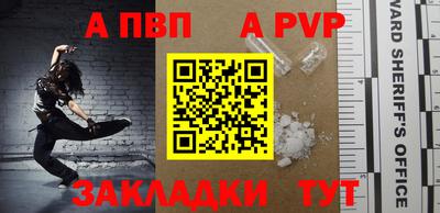 бутират Рязань