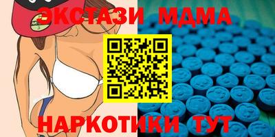 мет Рыбинск