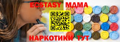 бутират Рязань