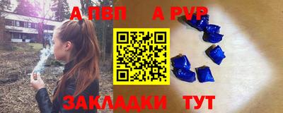прущая мука Рузаевка