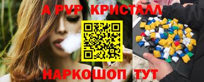 мет Рыбинск