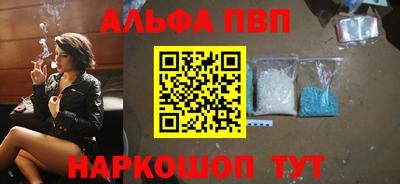 прущая мука Рузаевка