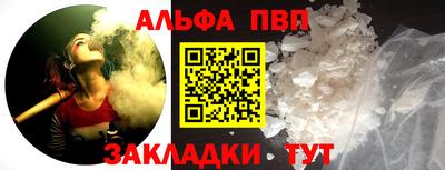 бутират Рязань