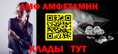 мет Рыбинск