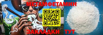 прущая мука Рузаевка