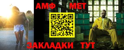 прущая мука Рузаевка