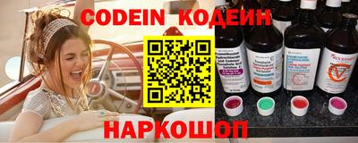 бутират Рязань