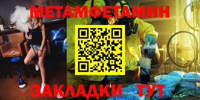 бутират Рязань