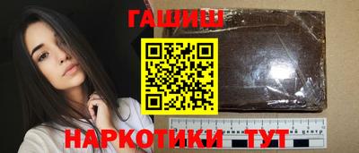 мет Рыбинск