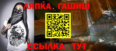 бутират Рязань