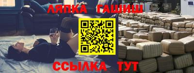 бутират Рязань