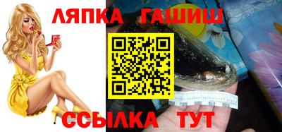 мет Рыбинск