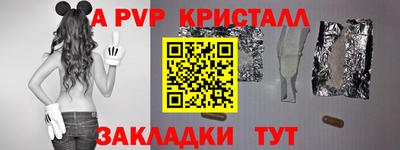 прущая мука Рузаевка