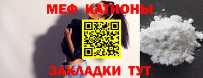 прущая мука Рузаевка