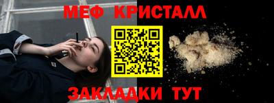 прущая мука Рузаевка
