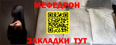 бутират Рязань