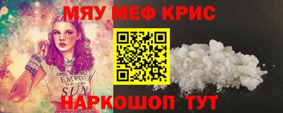 прущая мука Рузаевка
