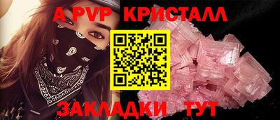 бутират Рязань