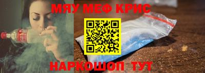 бутират Рязань