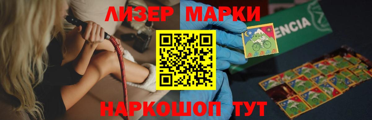 Орехово-Зуево  Лсд 25 экстази ecstasy  Вход с VPN  ЛСД экстази кислота 