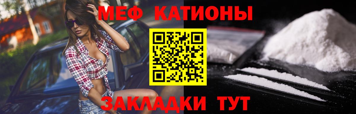 МЕФ  Орехово-Зуево