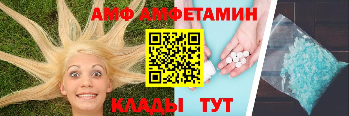 Первитин Methamphetamine Орехово-Зуево