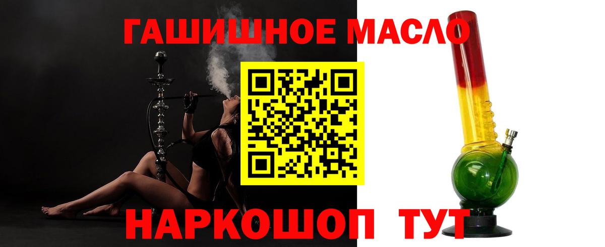 ТГК вейп  Вход с VPN  ТГК жижа  Орехово-Зуево 
