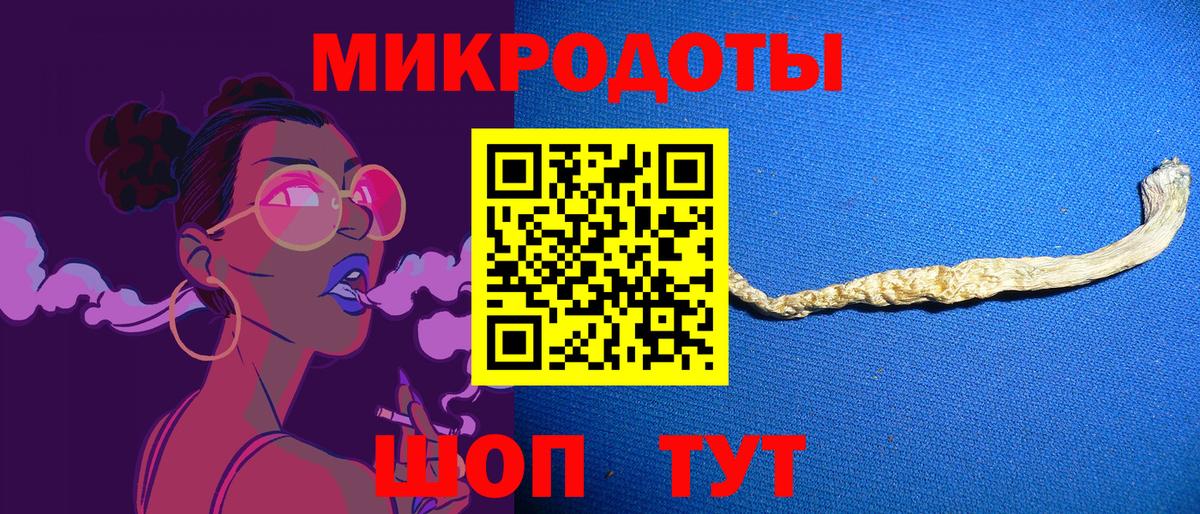 Галлюциногенные грибы Magic Shrooms Орехово-Зуево