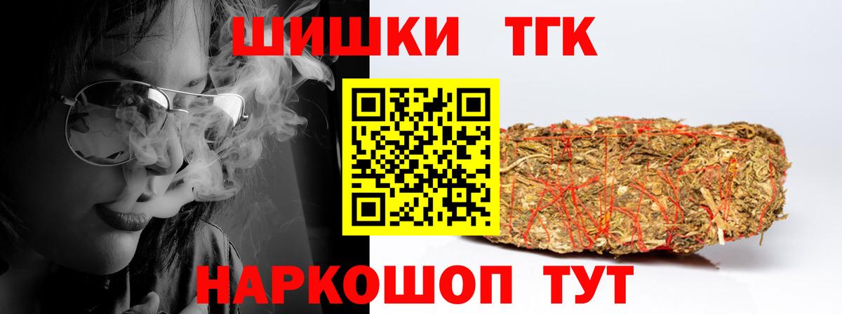 Канабис VHQ Орехово-Зуево